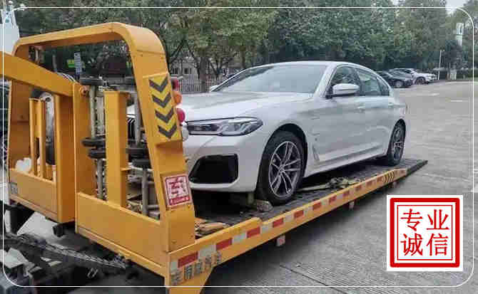 陇西拖车救援