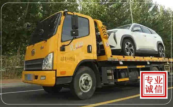陇西汽车道路救援
