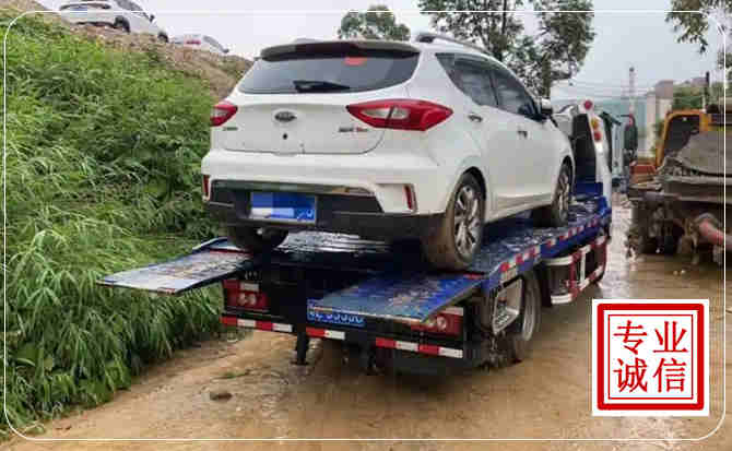 陇西汽车脱困救援