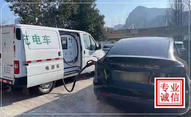 陇西新能源汽车充电